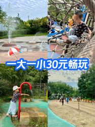 -酷酷兔少儿拓展天地