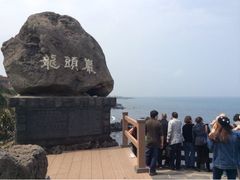 upload_pic-龙头岩(Dragon Head Rock)
