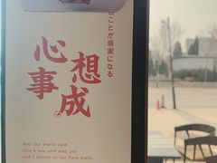 -蜗牛单车咖啡(银座购物广场东城店)