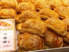 榴莲酥-糕材生(龙湖北京大兴天街店)