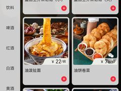 菜单-陕西大厦中餐厅(陕西驻沪办店)