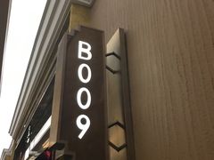 -GalaCity上海歌城(杨浦百联店)