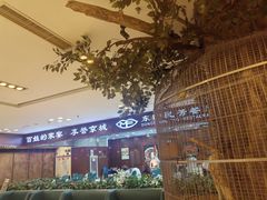 -东四民芳餐厅(世茂工三店)