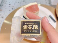 -小半有礼(天河南店)