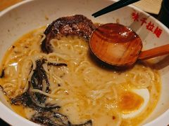 -味千拉面(广州白云机场T1西二店)