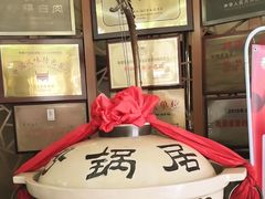 -砂锅居(西四店)