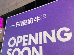 -开元商城(钟楼店)