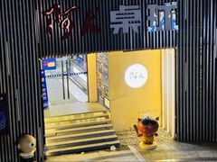 -阿K桌球(星光大道店)