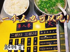 -黑山牛肉汤火锅(花城汇店)