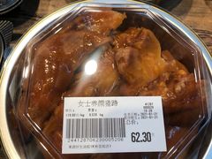 -果蔬好生活超市(新荟城店)