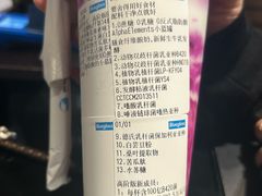 -Blueglass酸奶(华贸购物中心店)