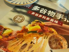 -必胜客(吾悦广场店)