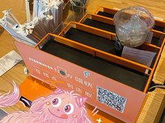 -星巴克臻选(济南恒隆店)