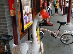 -味德丰·酱鹅(嘉兴新塍店)