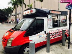 -富豪雪糕车流动点(尖沙咀店)