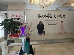 -大连美天医疗美容医院