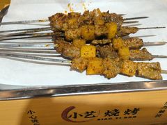 -小艺烧烤(曲江店)