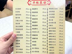 -羊桥饭店(江门紫沙路店)