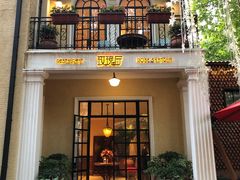 -玫瑰厅上海菜(兴国路店)