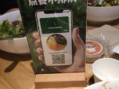 -CALIFORKS加州叉子轻食(朝阳门店)