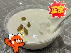 酸奶-东方亚克西餐厅(西康路店)