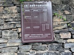 -三峡人家风景区