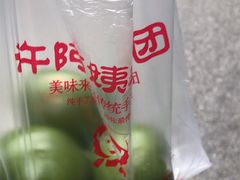 -许阿姨糕团店(南京总店)