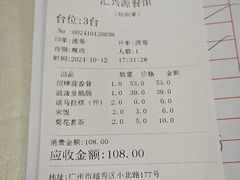 -汇兴源餐馆(小北路店)