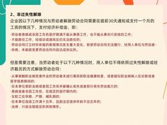 -上海日盈律师事务所·法律咨询