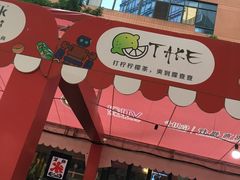 -VT101维多利广场