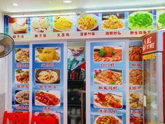 -许佳后安粉汤店