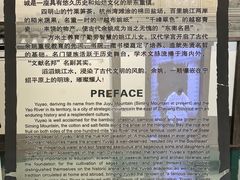 -余姚博物馆