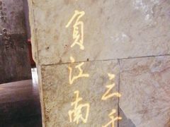 -江太极江浙菜(马桥万达广场店)