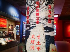 -中国人民革命军事博物馆
