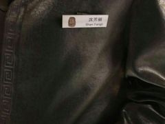 -苏州湾王焰温泉度假酒店