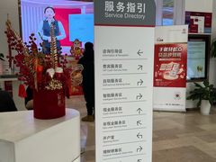 -中国工商银行(南翔支行)