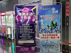 -唱吧麦颂KTV(黄骅华贸商业广场店)