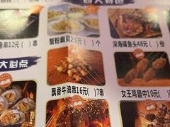 -沪上名羊天下•烤羊腿•东北烧烤•小龙虾(浦东直营总店)