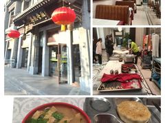 -马凯餐厅(地安门店)