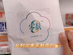 -百年义利(刘家窑店)