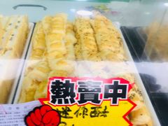 迷你酥-闻酥园(水碾河路店)