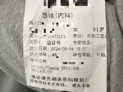 -红胖胖龙虾王·本地菜