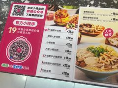 -小杨生煎(成山巴黎春天店)