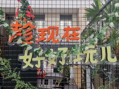 -朗丽兹自助餐厅