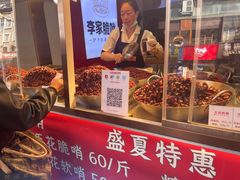 -丁家脆哨(民生路店)