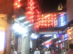 -东西巷