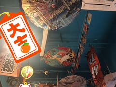 -一道浪居酒屋