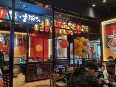 门面-熊吞·大碗丼烧肉饭(西市场嘉华店)