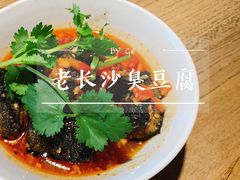 -农耕记·湖南土菜(科技园店)