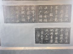 -湘子庙